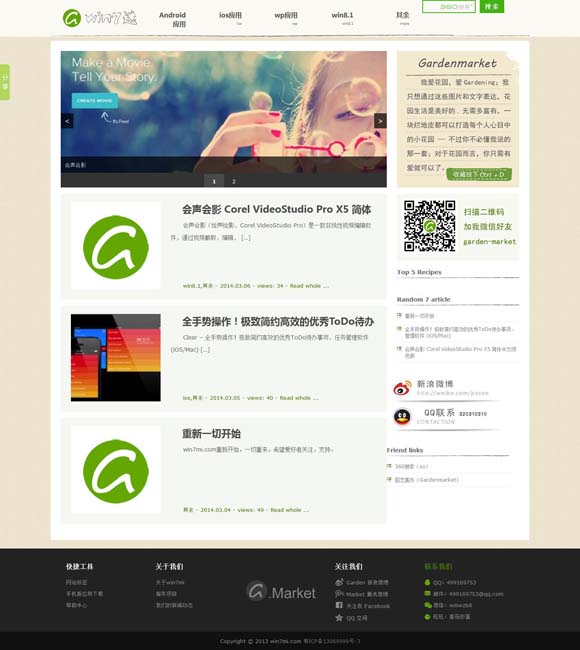20202021左岸春风一语断蓝 展现50年来最新考古成果！纪录片《马王堆》即将开播